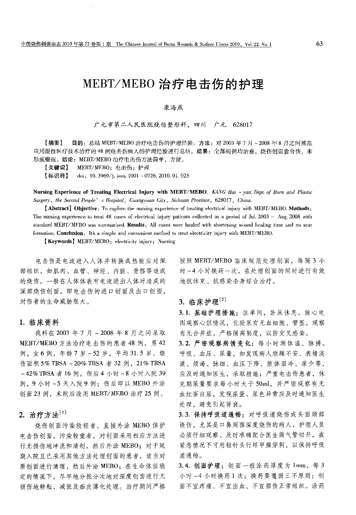 Page 1